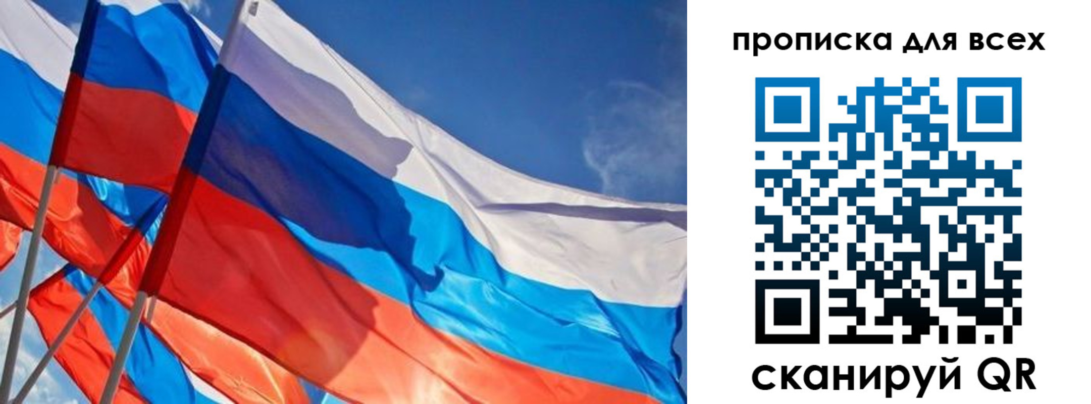 временная регистрация госуслуги в Полярных Зорях