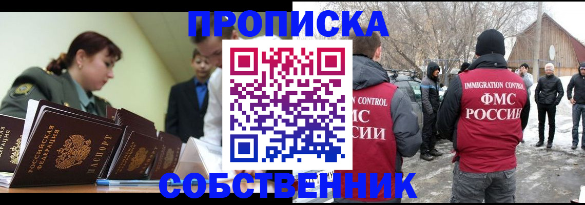 регистрация в Полярных Зорях